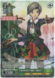 Weiss Schwarz KC/S25-040 Chitose Carrier Kai Ni 1st Chitose class Light Aircraft Carrier R Kancolle