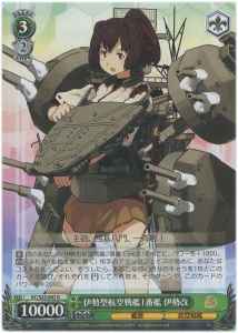 Weiss Schwarz KC/S25-042 Ise Kai 1st Ise class Aviation Battleship R Kancolle