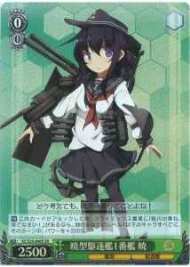 Weiss Schwarz KC/S25-046S Akatsuki 1st Akatsuki class Destroyer SR Kancolle