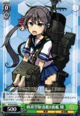 Weiss Schwarz KC/S25-055 Akebono 8th Ayanami class Destroyer C Kancolle