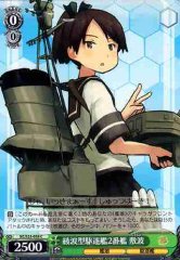 Weiss Schwarz KC/S25-059 Shikinami 2nd Ayanami class Destroyer C Kancolle