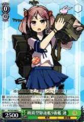 Weiss Schwarz KC/S25-060 Sazanami 9th Ayanami class Destroyer C Kancolle