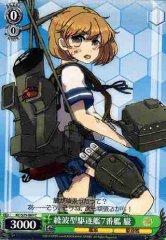 Weiss Schwarz KC/S25-063 Oboro 7th Ayanami class Destroyer C Kancolle