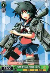 Weiss Schwarz KC/S25-068 Kako 2nd Furutaka class Heavy Cruiser C Kancolle