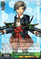 Weiss Schwarz KC/S25-069 Chitose 1st Chitose class Seaplane Tender C Kancolle