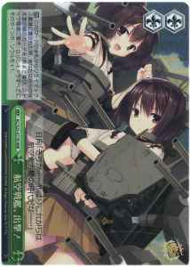 Weiss Schwarz KC/S25-077R Aviation Battleship Deploy RRR Kancolle