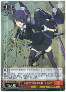Weiss Schwarz KC/S25-086SP Tenryuu Kai 1st Tenryuu class Light Cruiser SP Kancolle [SIGNED]