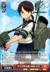 Weiss Schwarz KC/S25-105 Shirayuki 2nd Fubuki class Destroyer C Kancolle