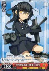 Weiss Schwarz KC/S25-107 Mikazuki 10th Mutsuki class Destroyer C Kancolle