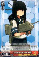 Weiss Schwarz KC/S25-110 Hatsuyuki 3rd Fubuki class Destroyer C Kancolle