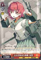Weiss Schwarz KC/S25-113 Kinu 5th Nagara class Light Cruiser C Kancolle