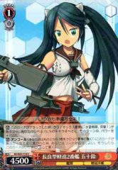 Weiss Schwarz KC/S25-114 Isuzu 2nd Nagara class Light Cruiser C Kancolle