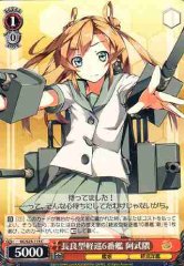 Weiss Schwarz KC/S25-115 Abukuma 6th Nagara class Light Cruiser C Kancolle