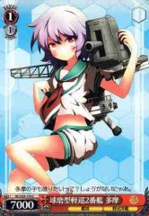Weiss Schwarz KC/S25-119 Tama 2nd Kuma class Light Cruiser C Kancolle