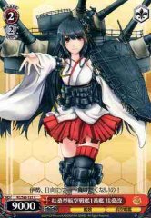 Weiss Schwarz KC/S25-121 Fusou Kai 1st Fusou class Aviation Battleship C Kancolle