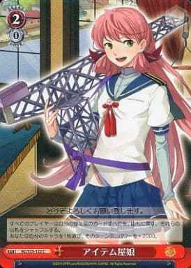 Weiss Schwarz KC/S25-122 Item Shop Girl C Kancolle