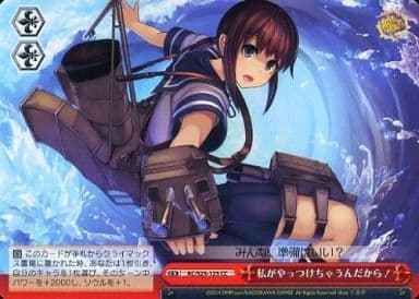 Weiss Schwarz KC/S25-125 I ll Clean It Up CC Kancolle