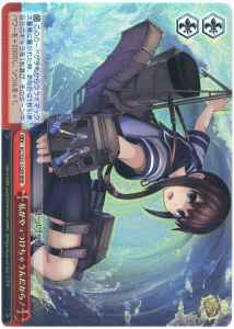 Weiss Schwarz KC/S25-125R I ll Clean It Up RRR Kancolle
