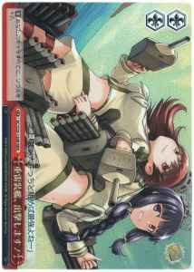 Weiss Schwarz KC/S25-126R Torpedo Cruiser Deploy RRR Kancolle