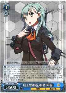 Weiss Schwarz KC/S25-129 Suzuya 3rd Mogami class Heavy Cruiser RR Kancolle