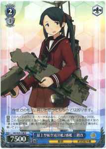 Weiss Schwarz KC/S25-136 Mikuma Kai 2nd Mogami class Aviation Cruiser R Kancolle