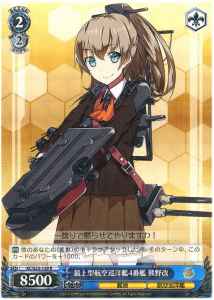 Weiss Schwarz KC/S25-139 Kumano Kai 4th Mogami class Aviation Cruiser R Kancolle