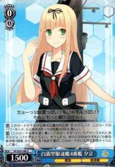 Weiss Schwarz KC/S25-140 Yuudachi 4th Shiratsuyu class Destroyer U Kancolle