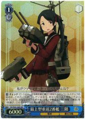 Weiss Schwarz KC/S25-144S Mikuma 2nd Mogami class Heavy Destroyer SR Kancolle