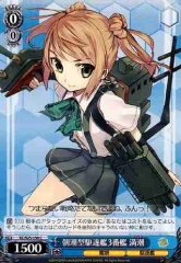Weiss Schwarz KC/S25-150 Michishio 3rd Asashio class Destroyer C Kancolle