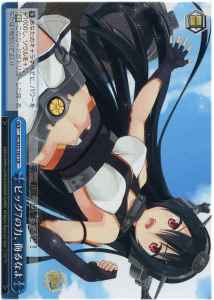Weiss Schwarz KC/S25-161 Don t Underestimate the Power of Big 7 CR Kancolle