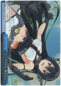 Weiss Schwarz KC/S25-161R Don t Underestimate the Power of Big 7 RRR Kancolle