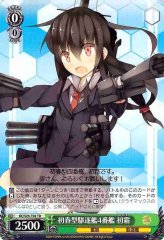 Weiss Schwarz KC/S25-T02 Hatsushimo 4th Hatsuharu class Destroyer TD Kancolle