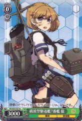Weiss Schwarz KC/S25-T03 Oboro 7th Ayanami class Destroyer TD Kancolle