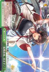 Weiss Schwarz KC/S25-T07 Akagi of the First Carrier Division Deploying TD Kancolle