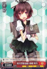 Weiss Schwarz KC/S25-T11 Mutsuki 1st Mutsuki class Destroyer TD Kancolle