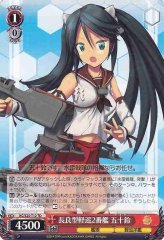 Weiss Schwarz KC/S25-T12 Isuzu 2nd Nagara class Light Cruiser TD Kancolle