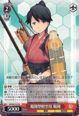 Weiss Schwarz KC/S25-T15 Houshou Houshou class Light Aircraft Carrier TD Kancolle