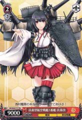 Weiss Schwarz KC/S25-T17 Fusou Kai 1st Fusou class Aviation Battleship TD Kancolle