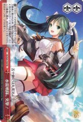 Weiss Schwarz KC/S25-T18 Anti Submarine Squadron Charge TD Kancolle