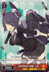 Weiss Schwarz KC/S25-T22 Tenryuu 1st Tenryuu class Light Cruiser TD Kancolle