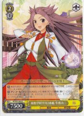 Weiss Schwarz KC/S31-009 Junyou Kai Ni 2nd Hiyou Class Light Aircraft Carrier R Kancolle