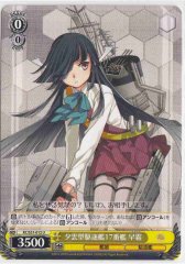 Weiss Schwarz KC/S31-012 Hayashimo 17th Yuugumo class Destroyer U Kancolle