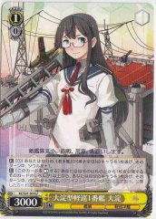 Weiss Schwarz KC/S31-014 Ooyodo 1st Ooyodo class Light Cruiser U Kancolle