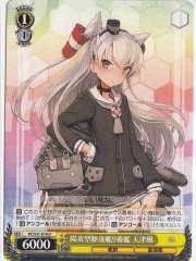 Weiss Schwarz KC/S31-016 Amatsukaze 9th Kagero class Destroyer U Kancolle