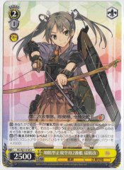 Weiss Schwarz KC/S31-018 Zuikaku Kai 2nd Shoukaku class Aircraft Carrier U Kancolle