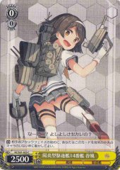 Weiss Schwarz KC/S31-023 Tanikaze 14th Kagero class Destroyer C Kancolle