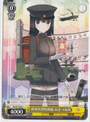 Weiss Schwarz KC/S31-024 Akitsumaru Kai Army Type C Special Ship C Kancolle