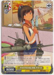 Weiss Schwarz KC/S31-027 I 401 Kai 2nd I 400 class Submarine C Kancolle