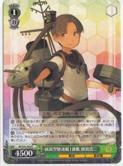 Weiss Schwarz KC/S31-035 Ayanami Kai Ni 1st Ayanami class Destroyer R Kancolle