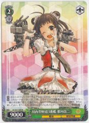 Weiss Schwarz KC/S31-039 Naka Kai Ni 3rd Sendai class Light Cruiser R Kancolle